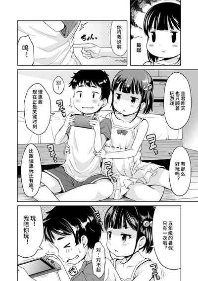 第50頁圖