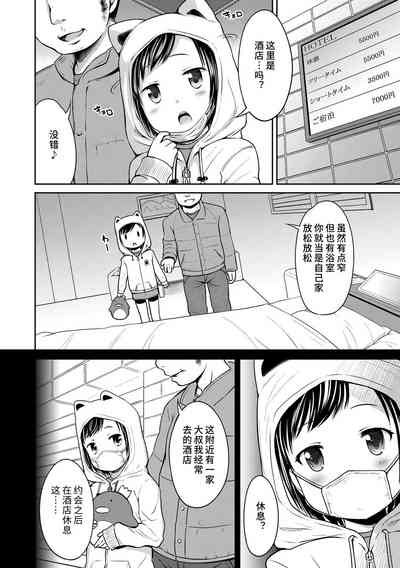 第78頁圖