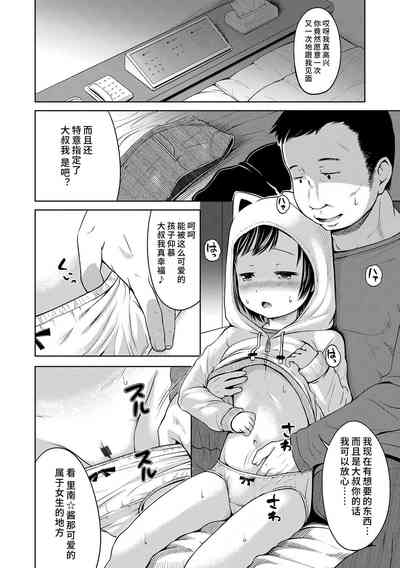 第86頁圖
