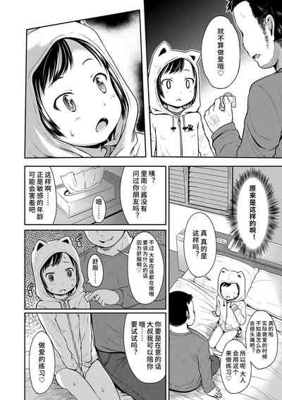 第90頁圖