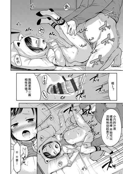 第94頁圖