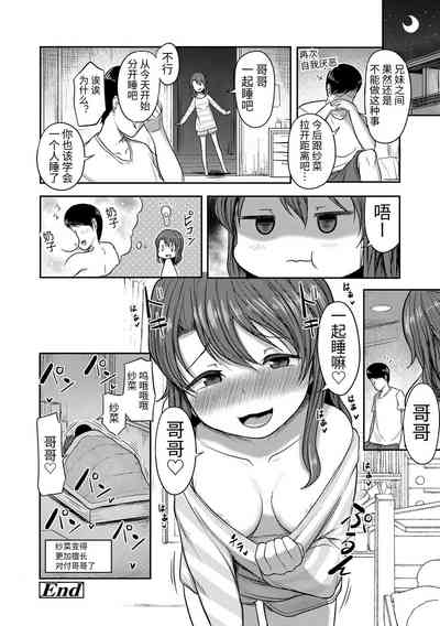 第106頁圖