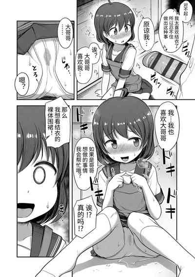 第150頁圖