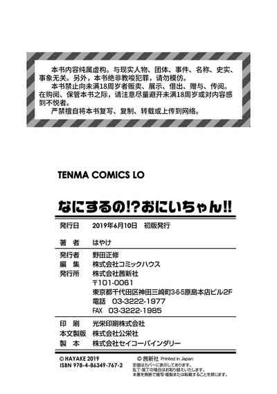 第178頁圖