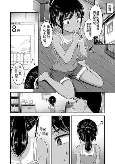 第38頁圖
