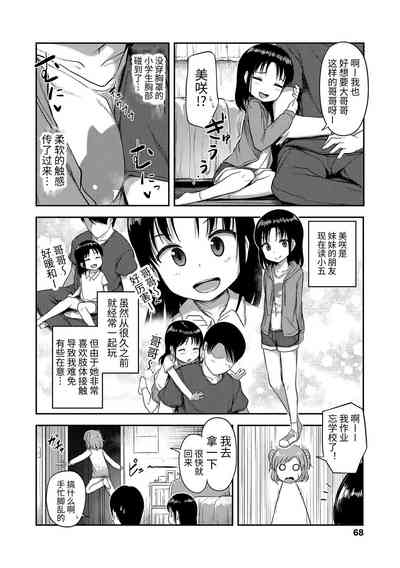第70頁圖