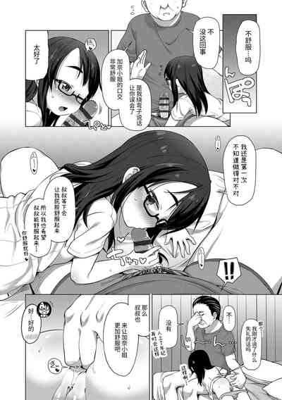 第114頁圖