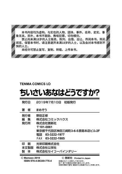 第202頁圖