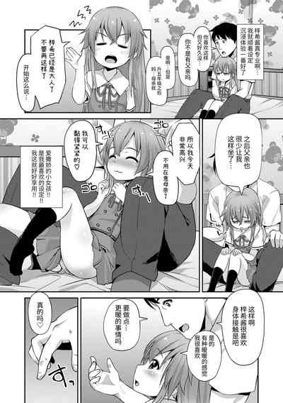 第30頁圖