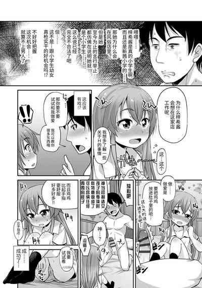 第38頁圖