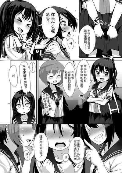 第82頁圖