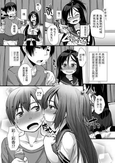 第86頁圖