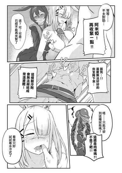 第10頁圖