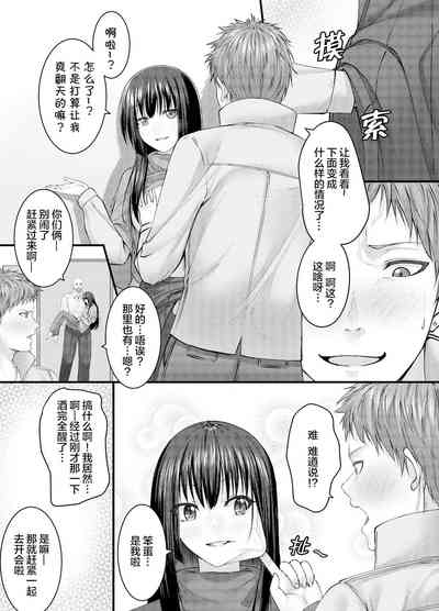 第10页图