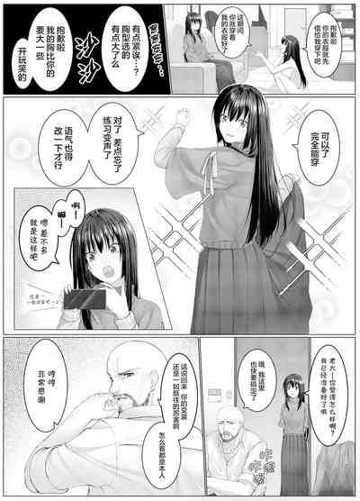 第6页图