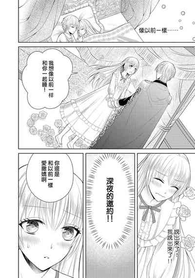 第30页图