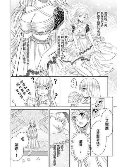 第54页图