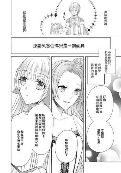 第90页图