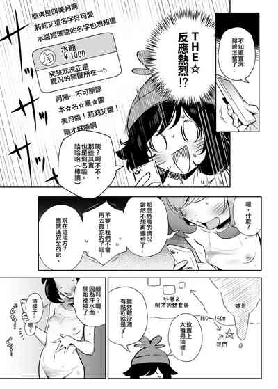 第18页图