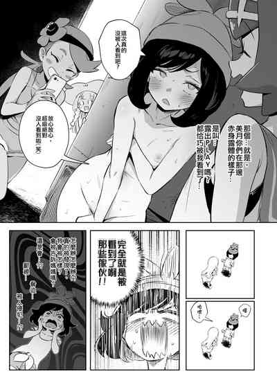 第6页图