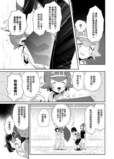 第22页图