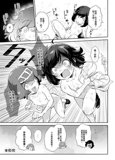 第34页图