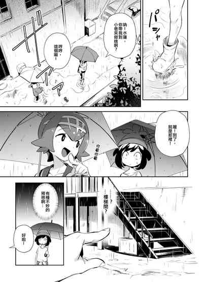 第6页图