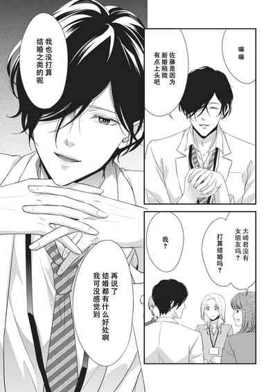 第138页图