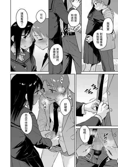 第14页图