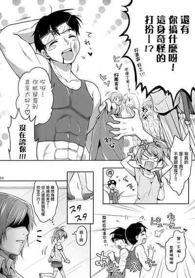 第6页图