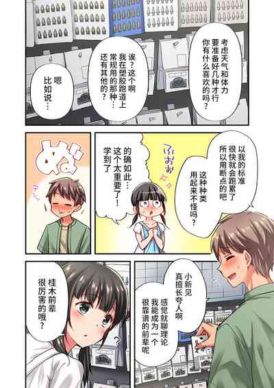 第10頁圖