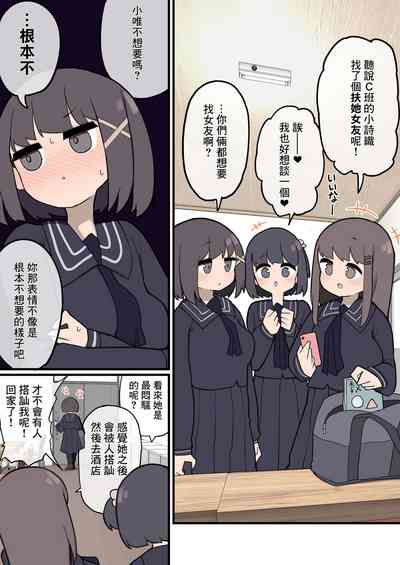第2頁圖
