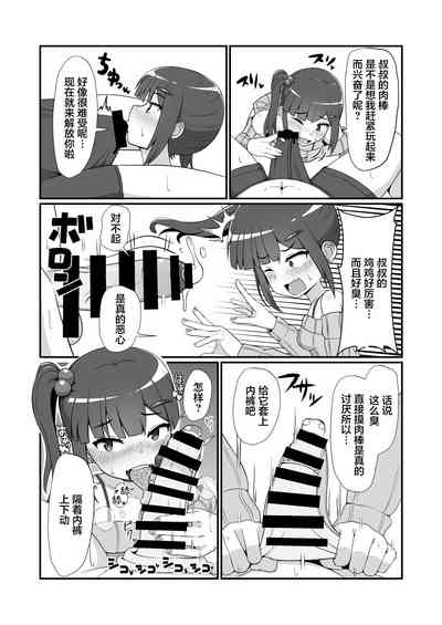 第6頁圖