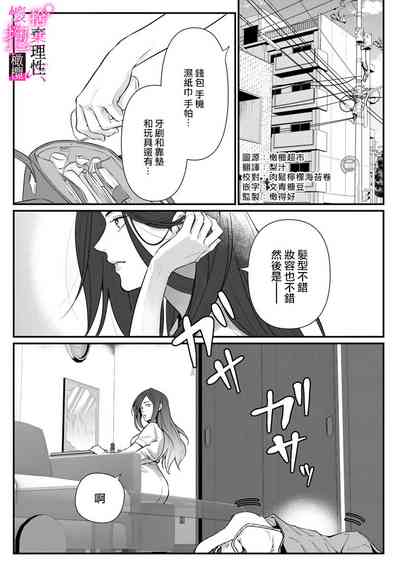 第102頁圖