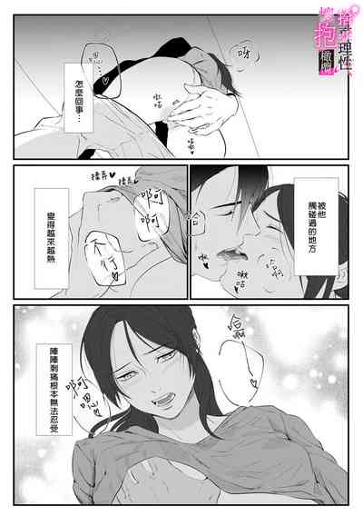 第14頁圖