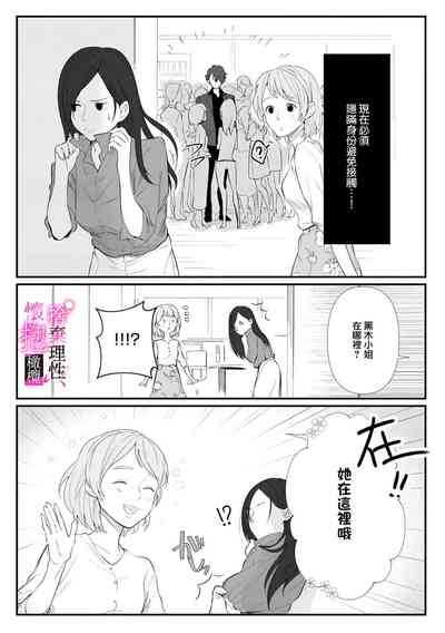 第38頁圖