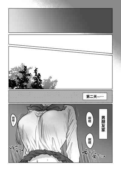 第10頁圖