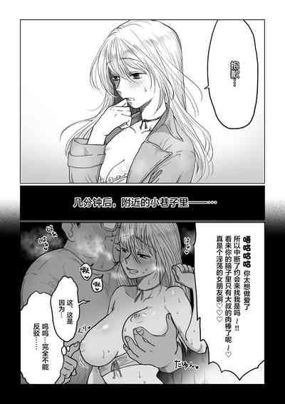 第30頁圖