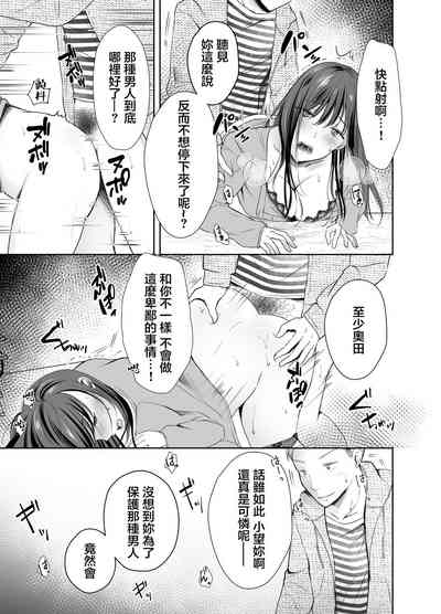 第18頁圖