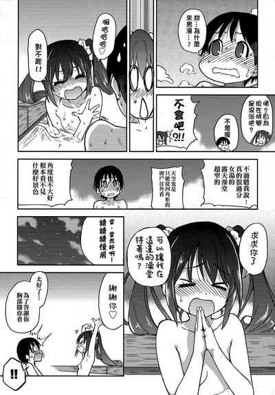 第210頁圖