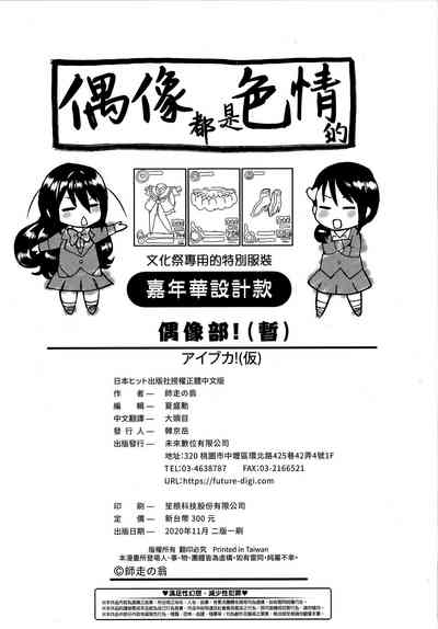 第246頁圖