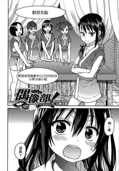 第70頁圖