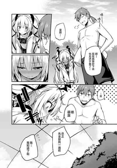 第2页图