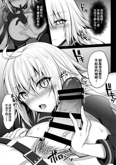 第6页图