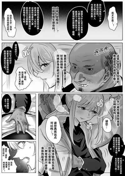 第34頁圖