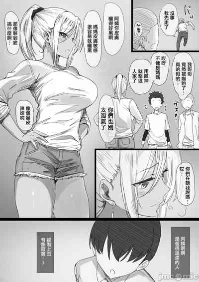 第70頁圖
