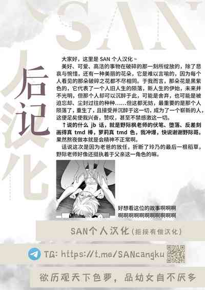 第38页图