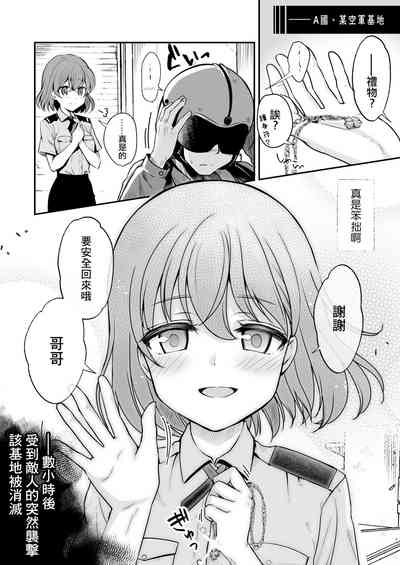 第10页图