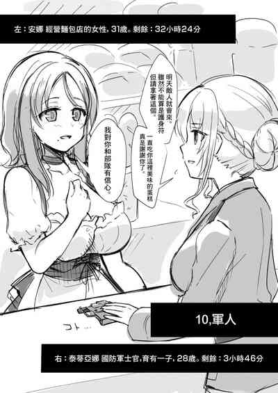 第30页图