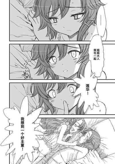 第118頁圖